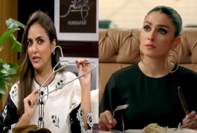 Nadia Khan criticizes Ayeza Khan’s Style 