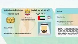 Emirates ID card