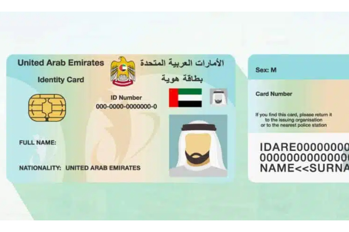 Emirates ID card