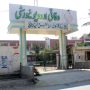 Federal Govt removes Dr Ziauddin as acting FUUAST VC  