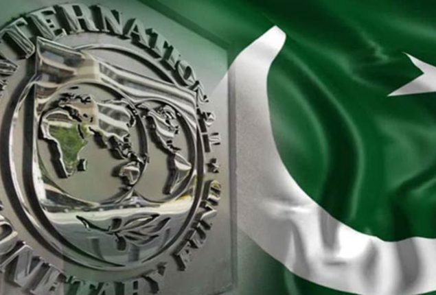 Inflation rate for current fiscal year will remain at 23.6%: IMF