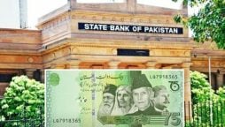 State Bank Clarifies Situation Regarding Rs75 Banknotes