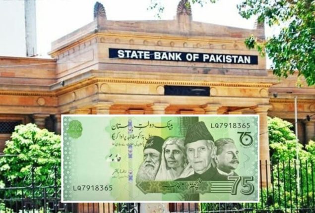 State Bank Clarifies Situation Regarding Rs75 Banknotes