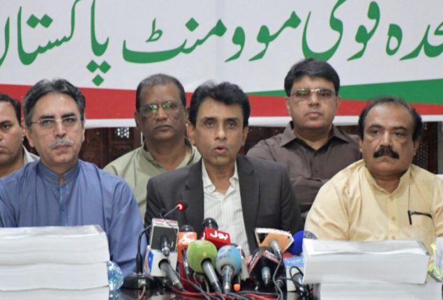 MQM to hold rally in solidarity with Palestine on Friday