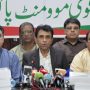 MQM to hold rally in solidarity with Palestine on Friday