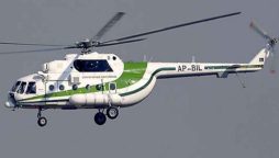 KPK governor helicopter