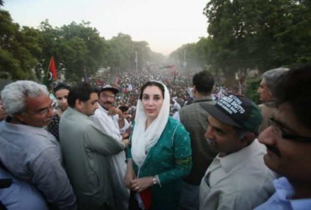 PPP to observe 16th anniversary of Karsaz tragedy today