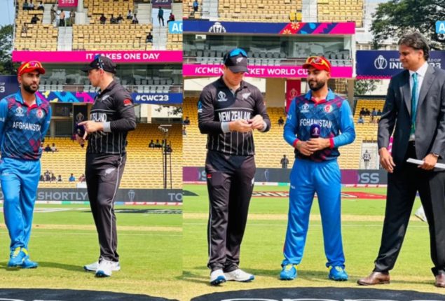 ICC World Cup 2023: Afghanistan won the toss and decided to field first against New Zealand