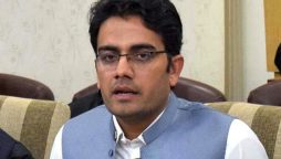 KP police arrests PTI leader Kamran Bangash