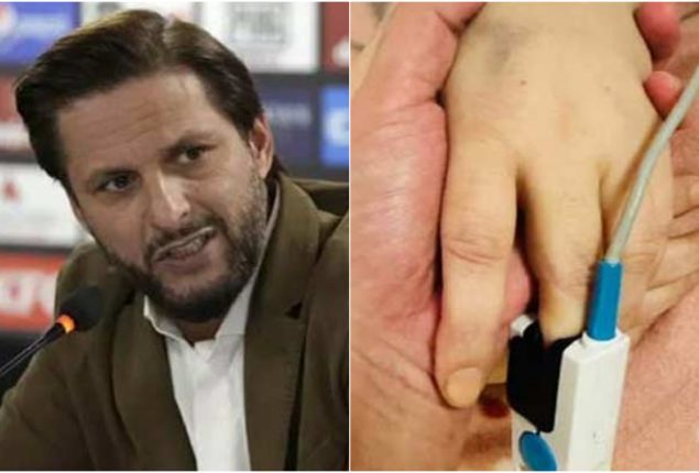 Shahid Afridi Expresses His Emotions After Sister’s Death