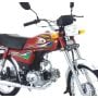 United 70 Price in Pakistan