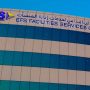 EFS Facilities Hiring With Salary up to 7,000 Dirhams in UAE