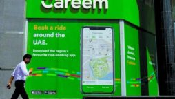 Careem UAE jobs