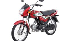 Honda CD 70 Dream price in Pakistan