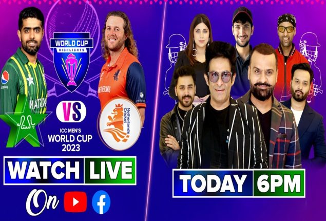 PAKISTAN vs NETHERLANDS 2nd Match Live | Watch World Cup 2023 Live Transmission with Barkat Uzmi & Maaz Safder