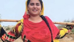 Who leaked Aliza Sehar’s alleged leaked video?