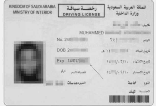 Saudi Arabia updates driving license fees for Pakistani and Indian nationals, October 2023