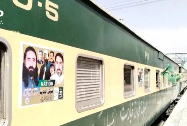 PML-N worker passes away in train convoy