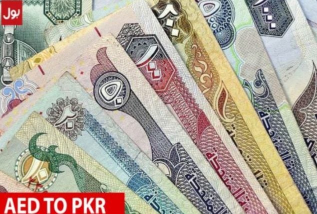 AED TO PKR and other currency rates in Pakistan – 05 Nov 2023