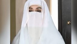 Bushra Bibi brother