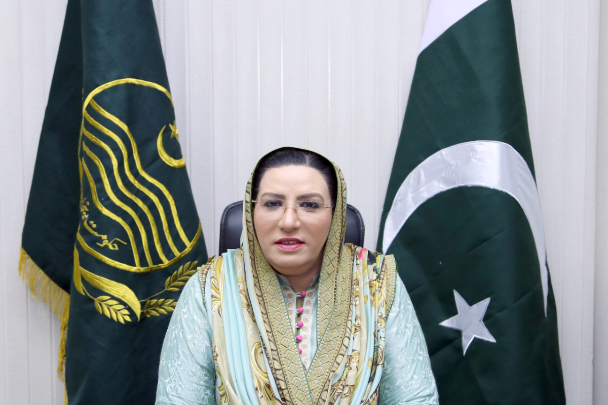 Firdous Ashiq Awan