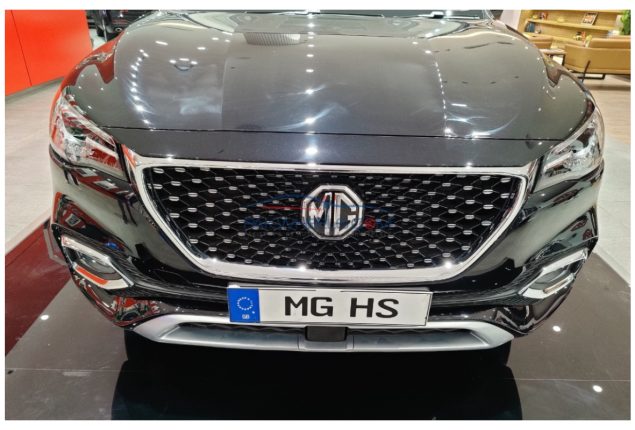 Revised rates for MG HS Essence in Pakistan – October 2023