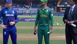 ICC Cricket World Cup 2023: England won the toss and decided to bowl first against South Africa