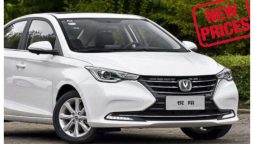 Changan Alsvin