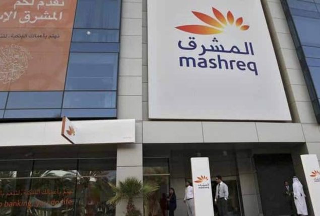 Exciting Job opportunities at Mashreq Bank in UAE with Salary up to 10,000 Dirhams