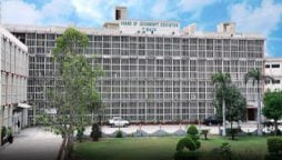 BSEK Controller Imran Butt dismissed for irregularities, changes in matric results