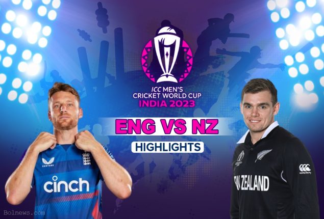 ICC World Cup 2023 Full Highlights: England vs New Zealand Highlights | Match 2