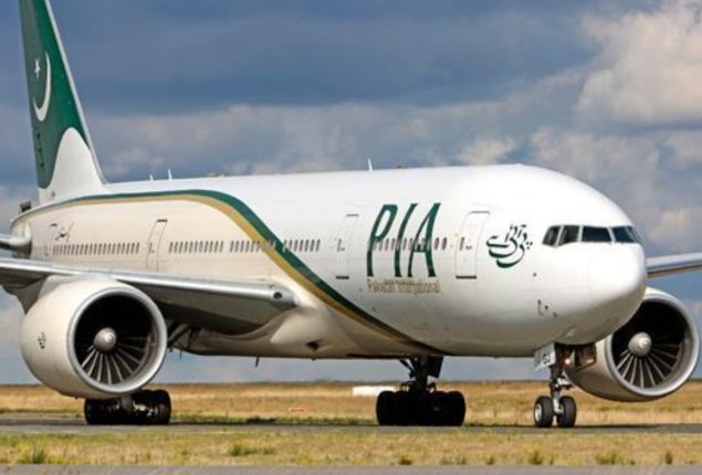 PIA fuel