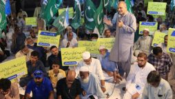 JI announces sit-in against inflation in Karachi on Oct 8