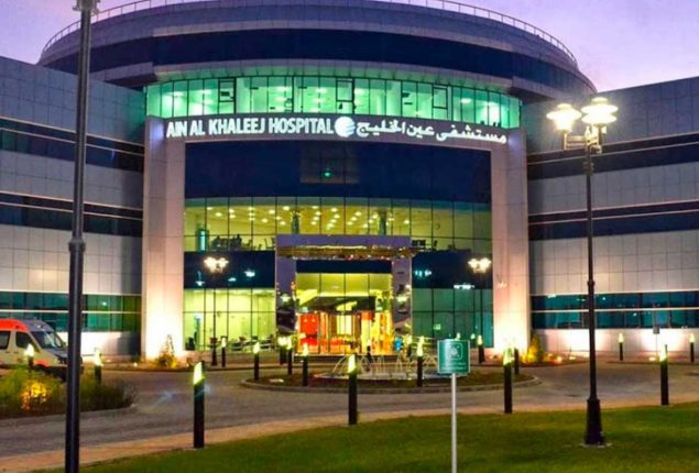 Ain Al Khaleej Hospital hiring for healthcare jobs in UAE 2023