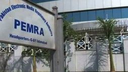 PEMRA