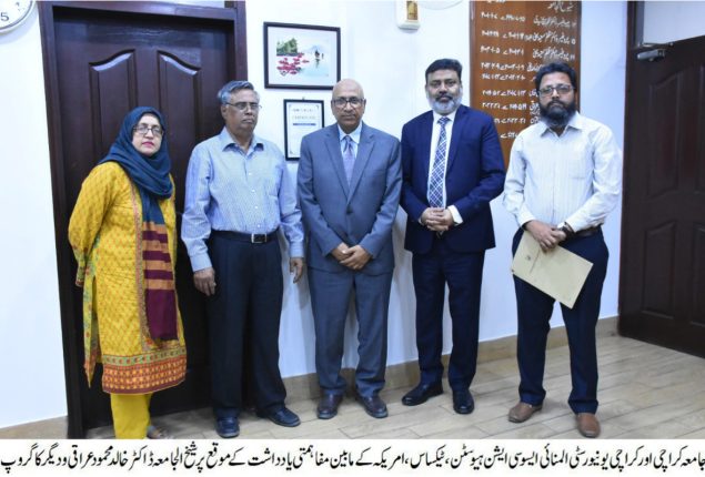 KU, UKAHA Houston inks MoU to provide scholarships to students