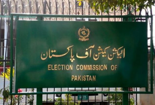 General Elections 2024:ECP decides to introduce digital information app for elections