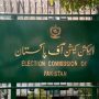 General Elections 2024:ECP decides to introduce digital information app for elections