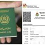 Malaysia Visit Visa Fee Update for Pakistanis, November 2023