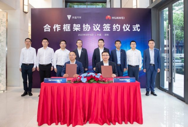 Changan and Huawei Team Up for Smart Automotive Venture