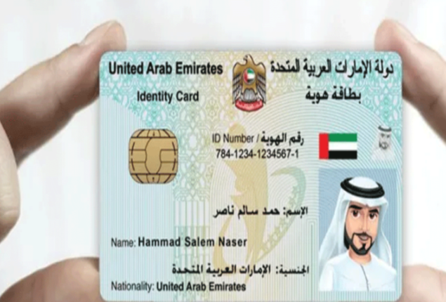 Emirates ID renewal fee for Pakistani citizens revised for November 2023