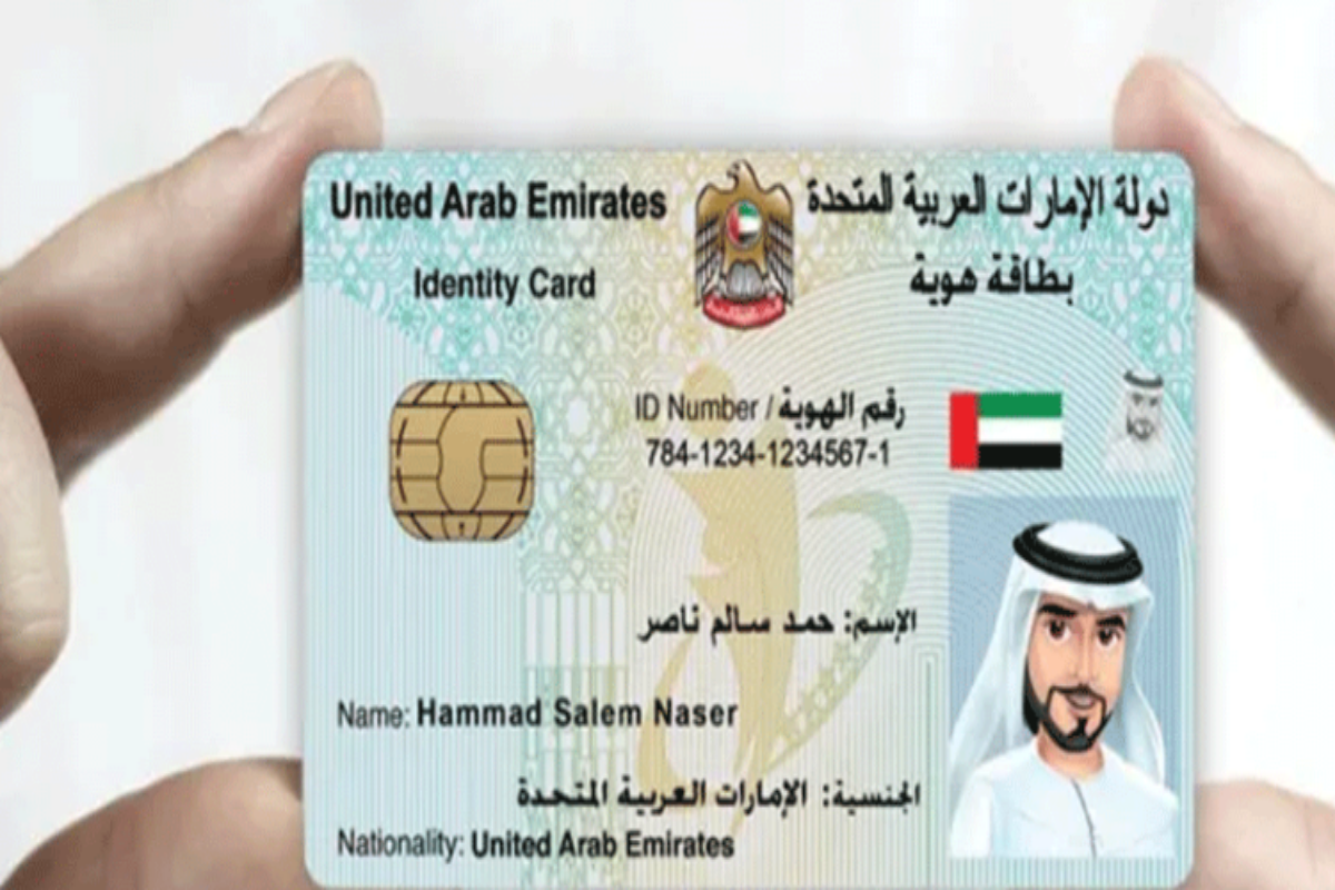 Emirates ID renewal fee for Pakistani citizens revised for November 2023