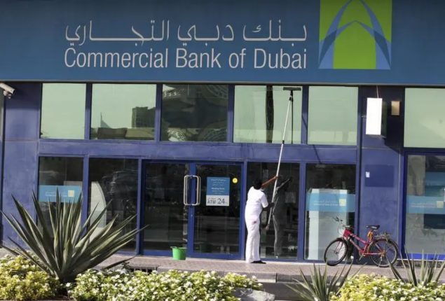 Commercial Bank of Dubai hiring in the UAE, with salaries up to 7,000 dirhams
