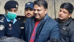 Fawad Chaudhry jail