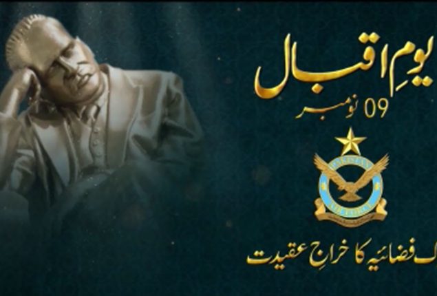PAF pays tribute to national poet Allama Iqbal