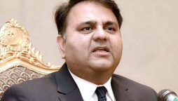 Fawad Chaudhry arrest