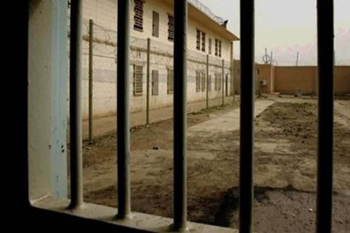 IHC jail trial