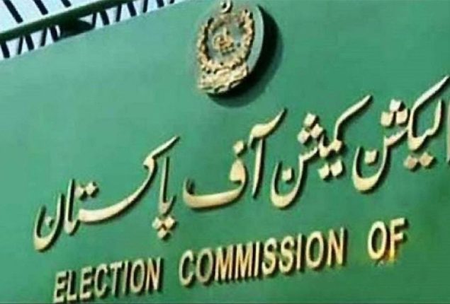 ECP reserves verdict on plea admissibility in PTI prohibited funding case