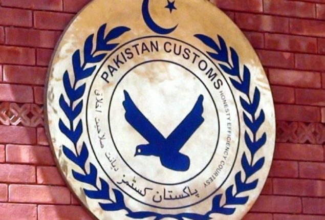 Utility stores Pakistan Customs