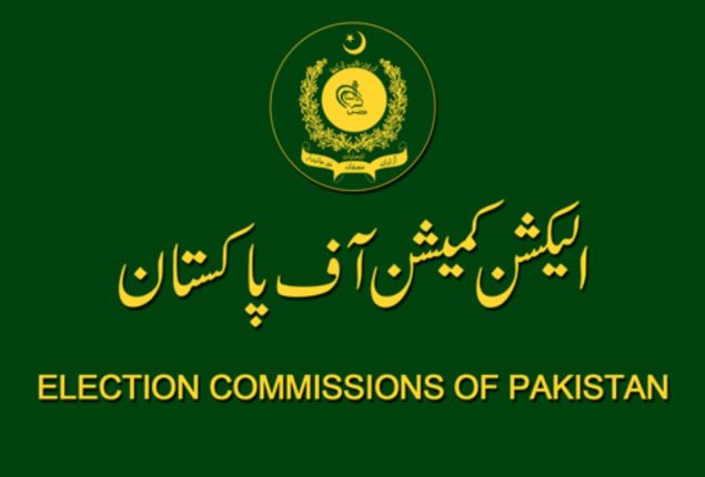 General Elections 2024: ECP finalizes Code of Conduct